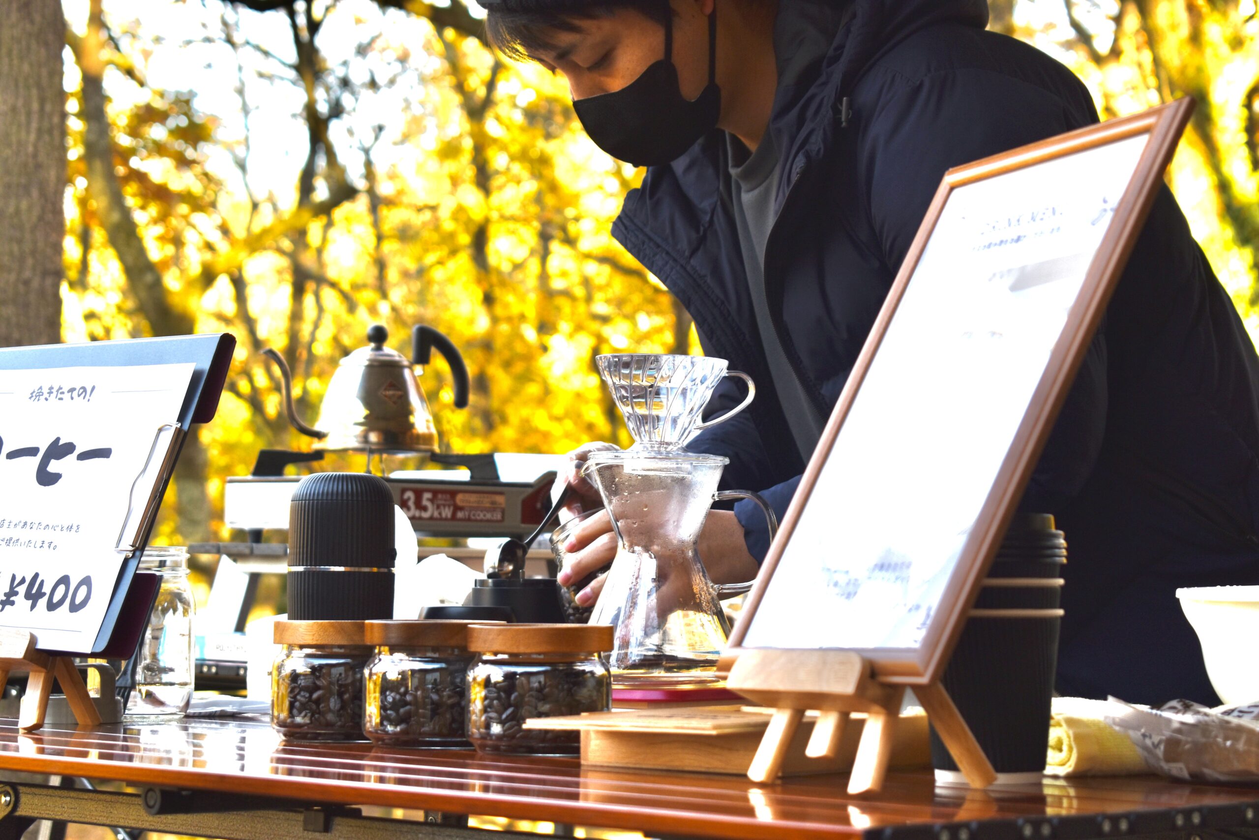 地方創生プロデュース事業